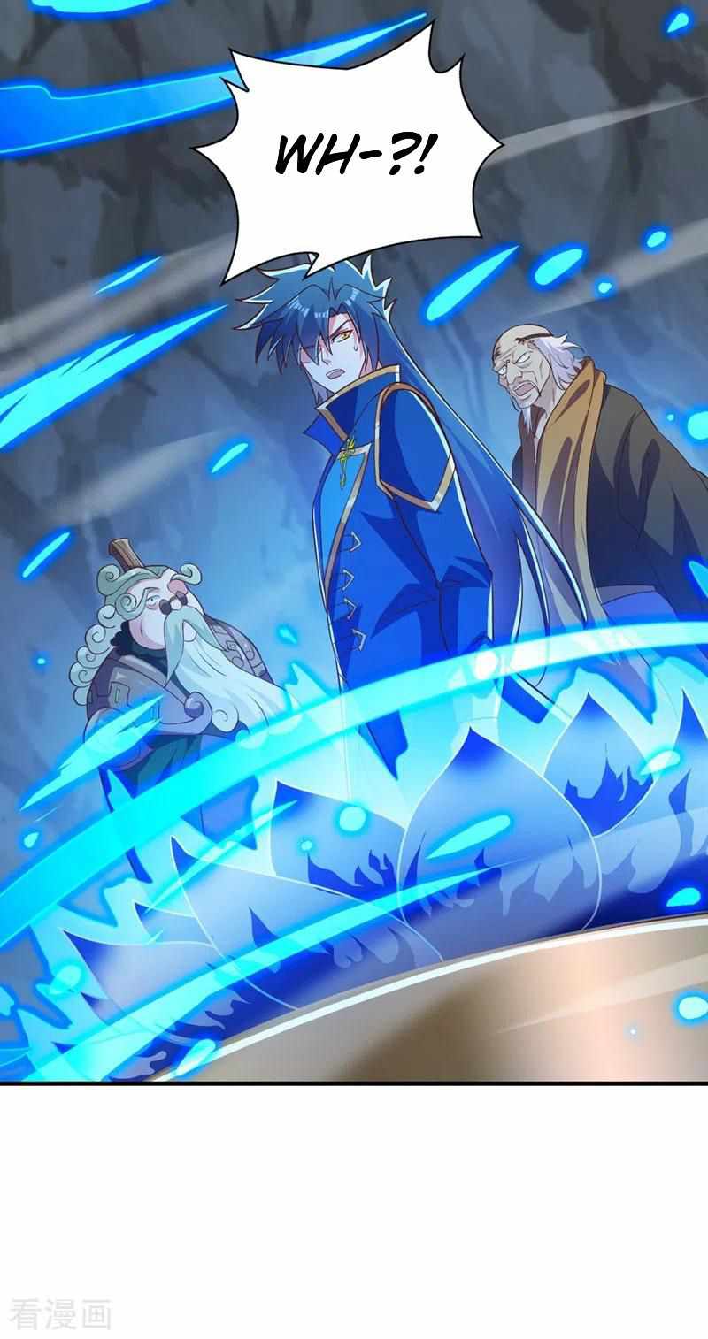 Spirit Sword Master Chapter 422 8